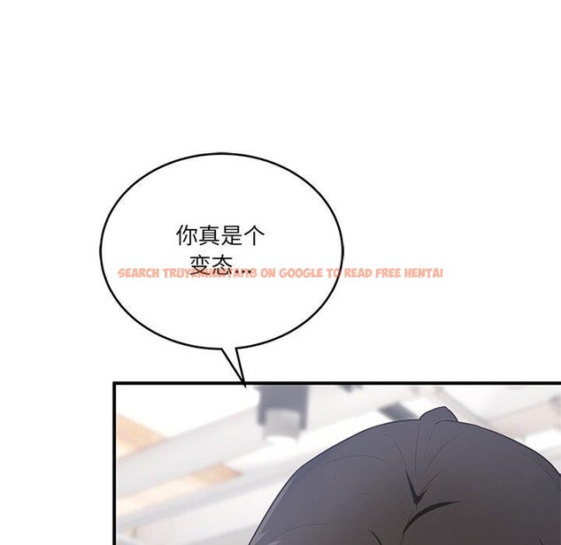查看漫画當狗不丟人 - 第4話 - www.tymanga.com中的3280501图片