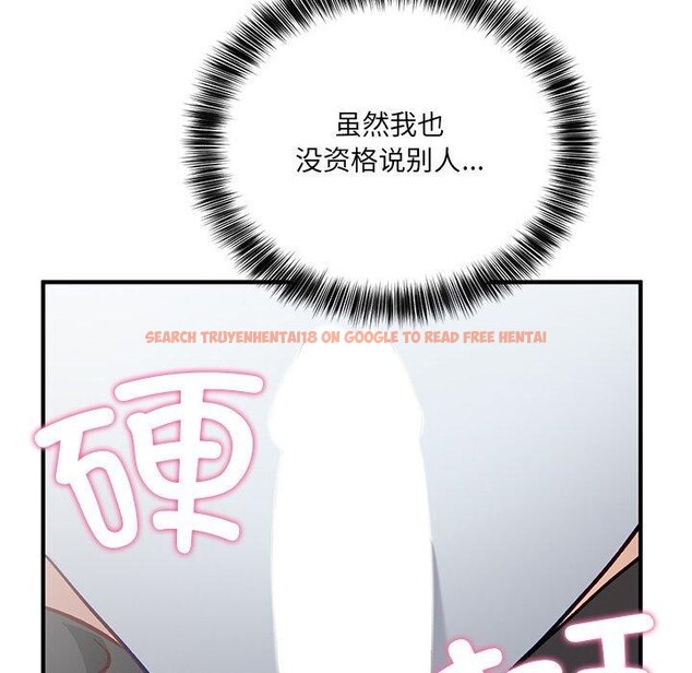 查看漫画當狗不丟人 - 第4話 - www.tymanga.com中的3280504图片
