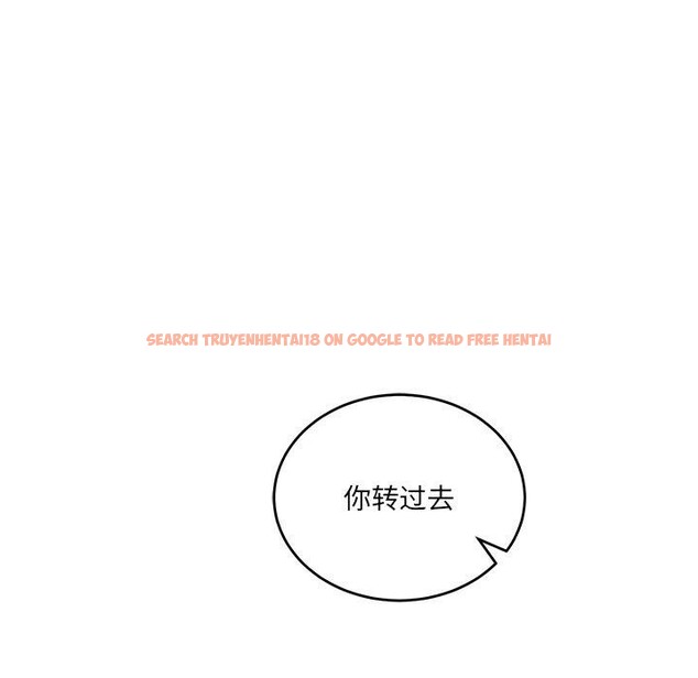 查看漫画當狗不丟人 - 第4話 - www.tymanga.com中的3280506图片