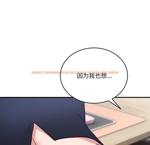 查看漫画當狗不丟人 - 第4話 - www.tymanga.com中的3280509图片