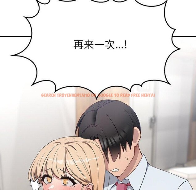 查看漫画當狗不丟人 - 第4話 - www.tymanga.com中的3280512图片