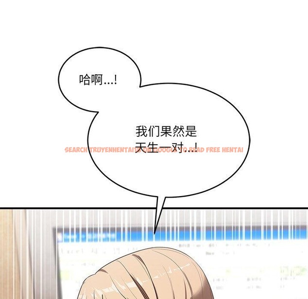 查看漫画當狗不丟人 - 第4話 - www.tymanga.com中的3280518图片
