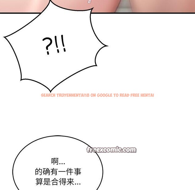 查看漫画當狗不丟人 - 第4話 - www.tymanga.com中的3280525图片