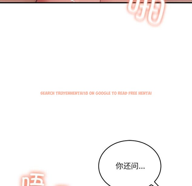 查看漫画當狗不丟人 - 第4話 - www.tymanga.com中的3280530图片