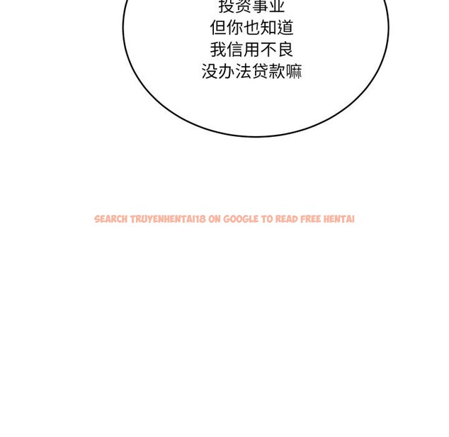 查看漫画當狗不丟人 - 第40話 - sayhentaiz.net中的4163819图片 查看漫画當狗不丟人 - 第40話 - sayhentaiz.net中的4163819图片