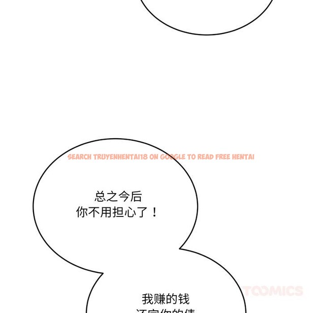 查看漫画當狗不丟人 - 第40話 - sayhentaiz.net中的4163822图片 查看漫画當狗不丟人 - 第40話 - sayhentaiz.net中的4163822图片