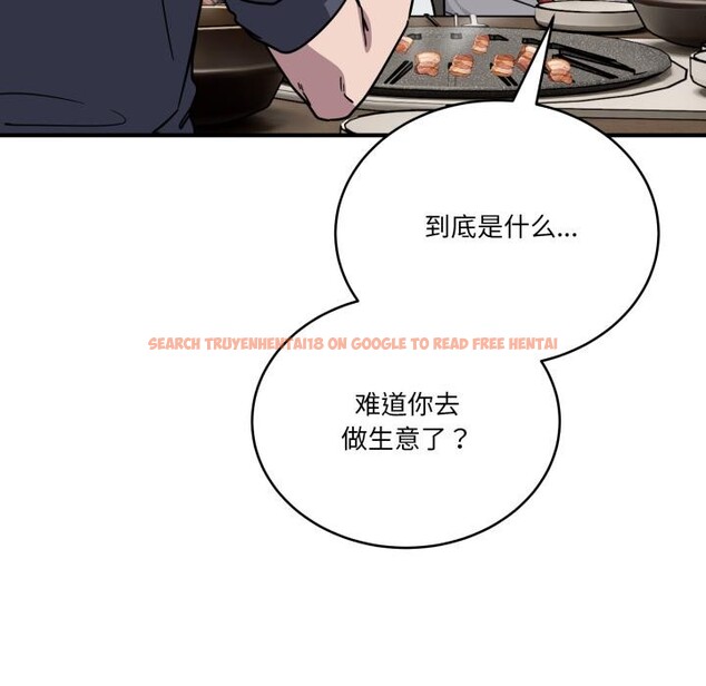 查看漫画當狗不丟人 - 第40話 - sayhentaiz.net中的4163824图片 查看漫画當狗不丟人 - 第40話 - sayhentaiz.net中的4163824图片