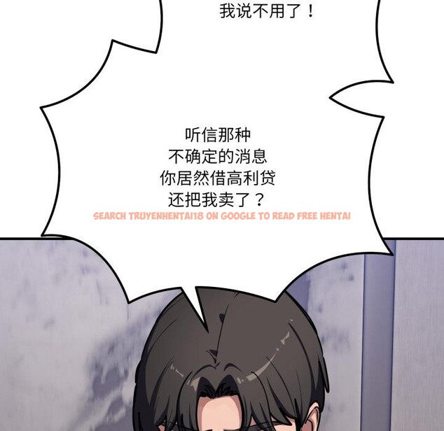 查看漫画當狗不丟人 - 第40話 - sayhentaiz.net中的4163836图片 查看漫画當狗不丟人 - 第40話 - sayhentaiz.net中的4163836图片