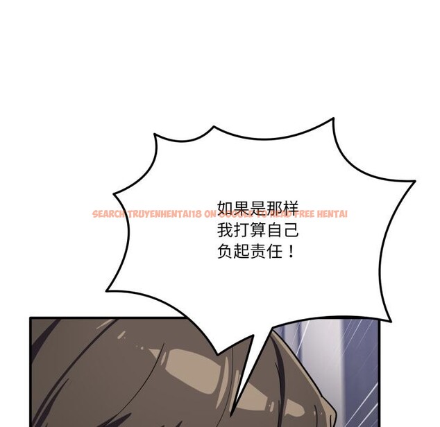 查看漫画當狗不丟人 - 第40話 - sayhentaiz.net中的4163839图片 查看漫画當狗不丟人 - 第40話 - sayhentaiz.net中的4163839图片