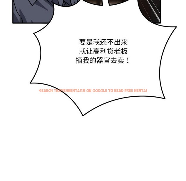 查看漫画當狗不丟人 - 第40話 - sayhentaiz.net中的4163841图片 查看漫画當狗不丟人 - 第40話 - sayhentaiz.net中的4163841图片