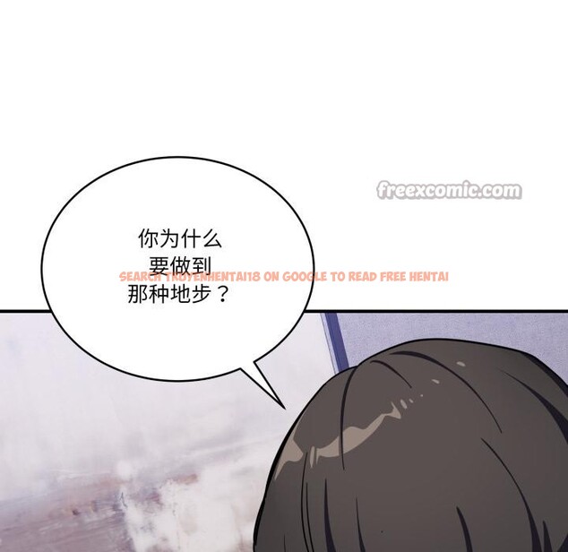 查看漫画當狗不丟人 - 第40話 - sayhentaiz.net中的4163842图片 查看漫画當狗不丟人 - 第40話 - sayhentaiz.net中的4163842图片