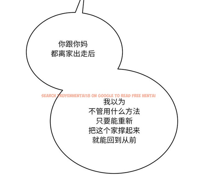 查看漫画當狗不丟人 - 第40話 - sayhentaiz.net中的4163849图片 查看漫画當狗不丟人 - 第40話 - sayhentaiz.net中的4163849图片