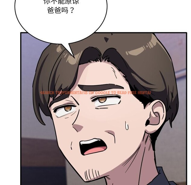 查看漫画當狗不丟人 - 第40話 - sayhentaiz.net中的4163851图片 查看漫画當狗不丟人 - 第40話 - sayhentaiz.net中的4163851图片