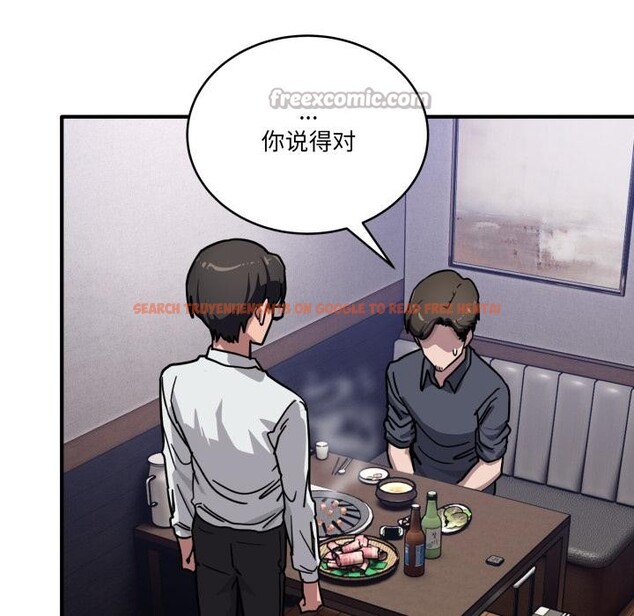 查看漫画當狗不丟人 - 第40話 - sayhentaiz.net中的4163856图片 查看漫画當狗不丟人 - 第40話 - sayhentaiz.net中的4163856图片