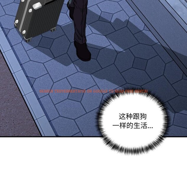 查看漫画當狗不丟人 - 第40話 - sayhentaiz.net中的4163883图片 查看漫画當狗不丟人 - 第40話 - sayhentaiz.net中的4163883图片