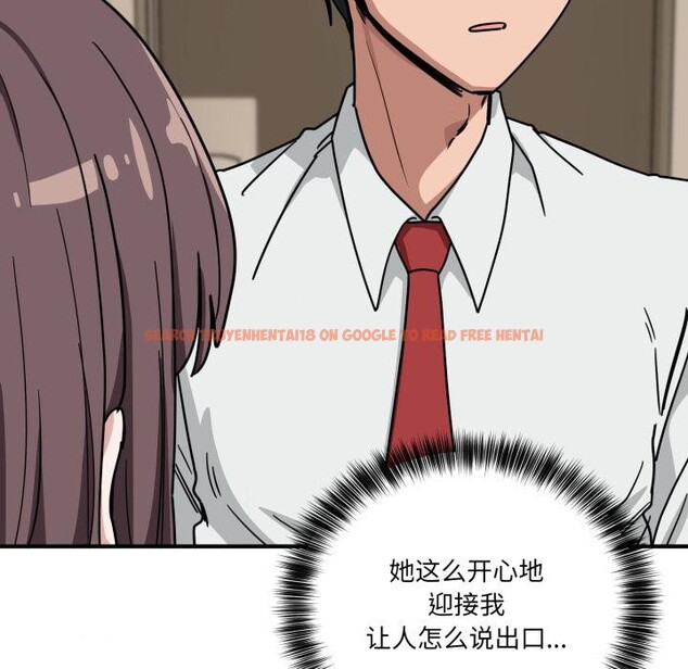 查看漫画當狗不丟人 - 第40話 - sayhentaiz.net中的4163911图片 查看漫画當狗不丟人 - 第40話 - sayhentaiz.net中的4163911图片