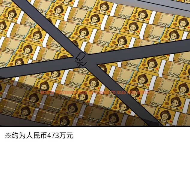 查看漫画當狗不丟人 - 第40話 - sayhentaiz.net中的4163927图片 查看漫画當狗不丟人 - 第40話 - sayhentaiz.net中的4163927图片