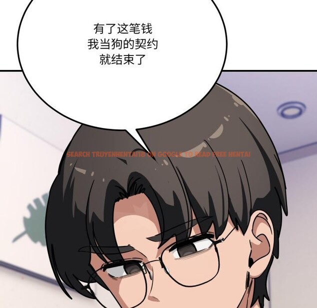 查看漫画當狗不丟人 - 第40話 - sayhentaiz.net中的4163934图片 查看漫画當狗不丟人 - 第40話 - sayhentaiz.net中的4163934图片