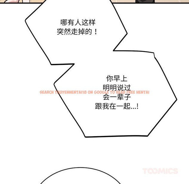 查看漫画當狗不丟人 - 第40話 - sayhentaiz.net中的4163950图片 查看漫画當狗不丟人 - 第40話 - sayhentaiz.net中的4163950图片