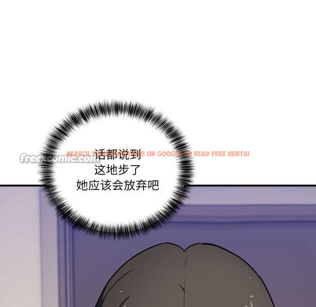 查看漫画當狗不丟人 - 第41話 - sayhentaiz.net中的4183823图片 查看漫画當狗不丟人 - 第41話 - sayhentaiz.net中的4183823图片