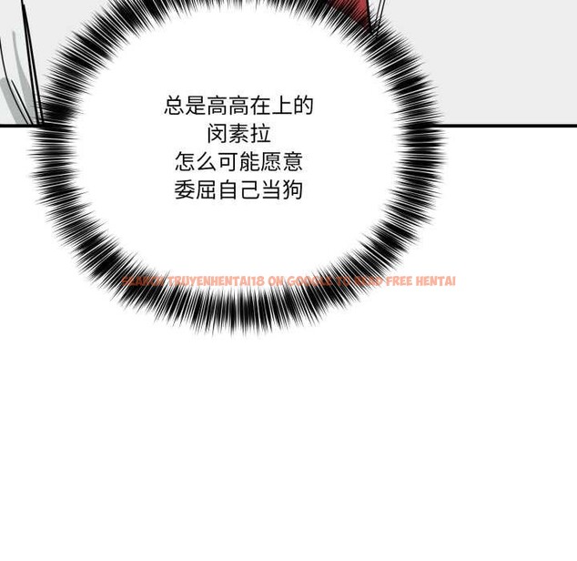 查看漫画當狗不丟人 - 第41話 - sayhentaiz.net中的4183825图片 查看漫画當狗不丟人 - 第41話 - sayhentaiz.net中的4183825图片