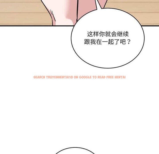 查看漫画當狗不丟人 - 第41話 - sayhentaiz.net中的4183834图片 查看漫画當狗不丟人 - 第41話 - sayhentaiz.net中的4183834图片