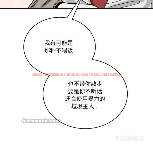 查看漫画當狗不丟人 - 第41話 - sayhentaiz.net中的4183837图片 查看漫画當狗不丟人 - 第41話 - sayhentaiz.net中的4183837图片