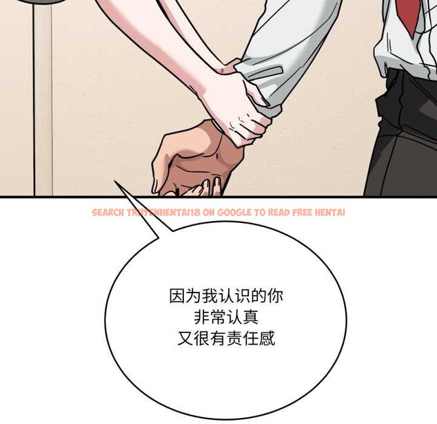 查看漫画當狗不丟人 - 第41話 - sayhentaiz.net中的4183842图片 查看漫画當狗不丟人 - 第41話 - sayhentaiz.net中的4183842图片