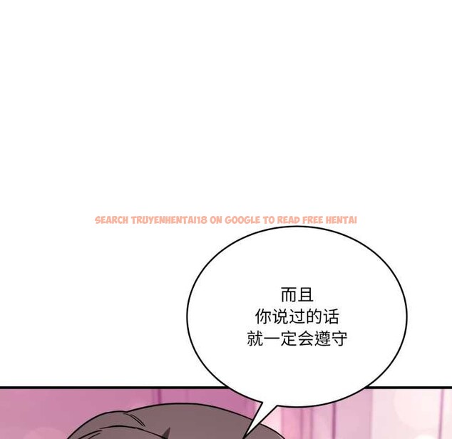 查看漫画當狗不丟人 - 第41話 - sayhentaiz.net中的4183843图片 查看漫画當狗不丟人 - 第41話 - sayhentaiz.net中的4183843图片