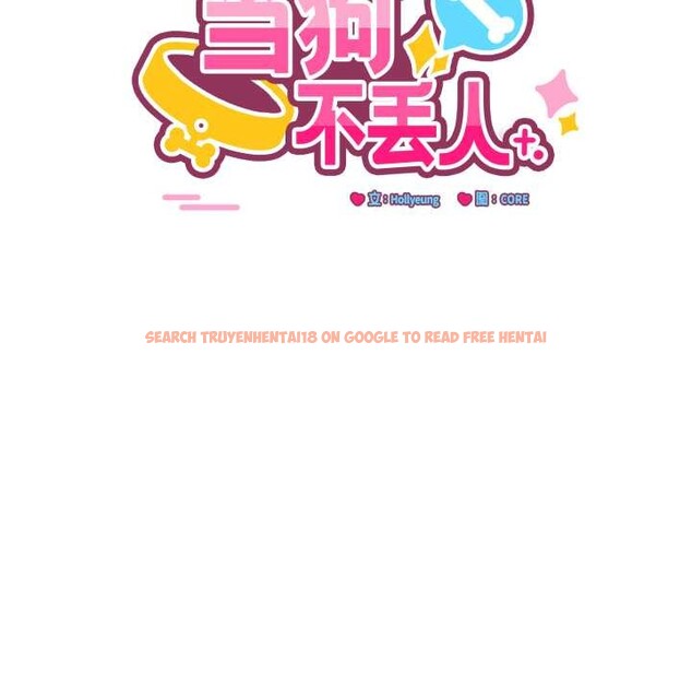 查看漫画當狗不丟人 - 第41話 - sayhentaiz.net中的4183850图片 查看漫画當狗不丟人 - 第41話 - sayhentaiz.net中的4183850图片