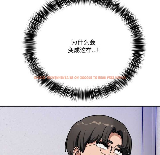 查看漫画當狗不丟人 - 第41話 - sayhentaiz.net中的4183858图片 查看漫画當狗不丟人 - 第41話 - sayhentaiz.net中的4183858图片