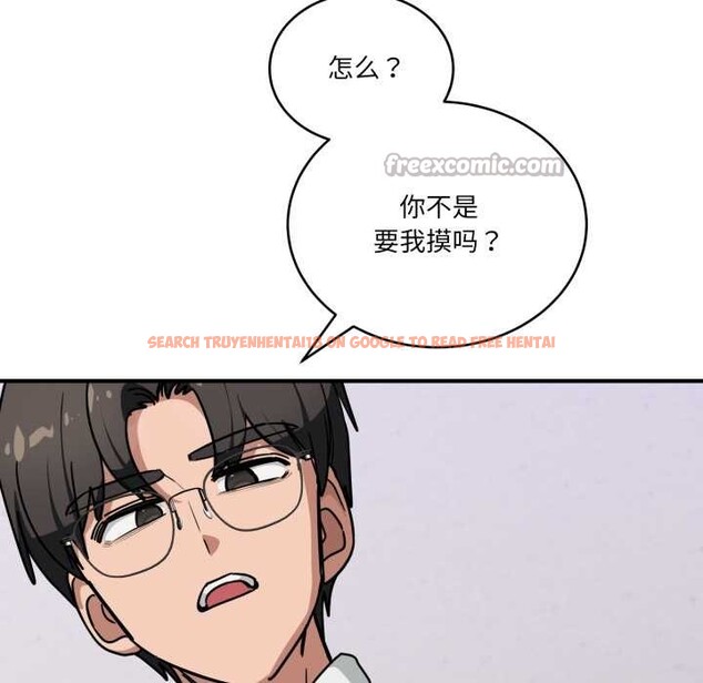 查看漫画當狗不丟人 - 第41話 - sayhentaiz.net中的4183879图片 查看漫画當狗不丟人 - 第41話 - sayhentaiz.net中的4183879图片