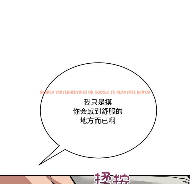 查看漫画當狗不丟人 - 第41話 - sayhentaiz.net中的4183882图片 查看漫画當狗不丟人 - 第41話 - sayhentaiz.net中的4183882图片