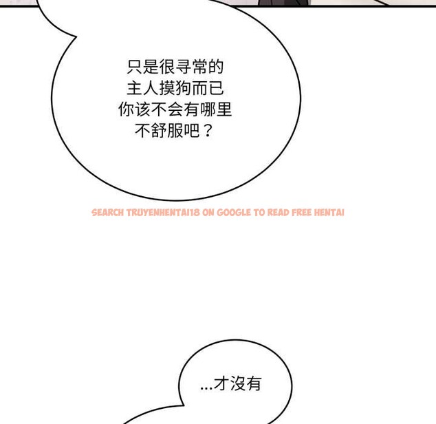 查看漫画當狗不丟人 - 第41話 - sayhentaiz.net中的4183887图片 查看漫画當狗不丟人 - 第41話 - sayhentaiz.net中的4183887图片