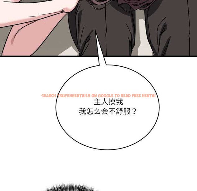 查看漫画當狗不丟人 - 第41話 - sayhentaiz.net中的4183889图片 查看漫画當狗不丟人 - 第41話 - sayhentaiz.net中的4183889图片