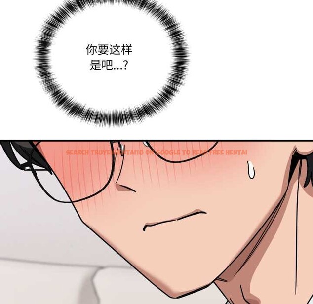 查看漫画當狗不丟人 - 第41話 - sayhentaiz.net中的4183890图片 查看漫画當狗不丟人 - 第41話 - sayhentaiz.net中的4183890图片