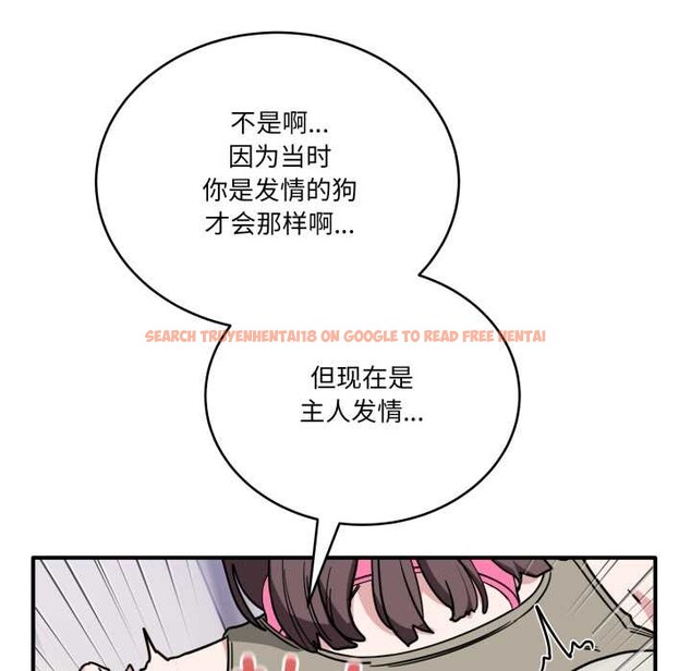 查看漫画當狗不丟人 - 第41話 - sayhentaiz.net中的4183900图片 查看漫画當狗不丟人 - 第41話 - sayhentaiz.net中的4183900图片