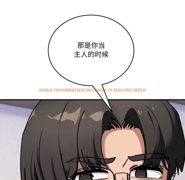 查看漫画當狗不丟人 - 第41話 - sayhentaiz.net中的4183903图片 查看漫画當狗不丟人 - 第41話 - sayhentaiz.net中的4183903图片