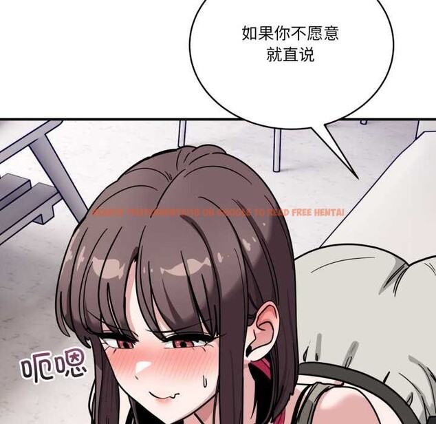 查看漫画當狗不丟人 - 第41話 - sayhentaiz.net中的4183906图片 查看漫画當狗不丟人 - 第41話 - sayhentaiz.net中的4183906图片