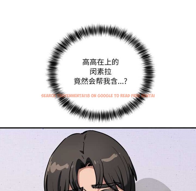 查看漫画當狗不丟人 - 第41話 - sayhentaiz.net中的4183910图片 查看漫画當狗不丟人 - 第41話 - sayhentaiz.net中的4183910图片