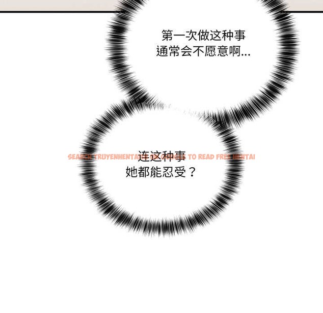 查看漫画當狗不丟人 - 第41話 - sayhentaiz.net中的4183913图片 查看漫画當狗不丟人 - 第41話 - sayhentaiz.net中的4183913图片