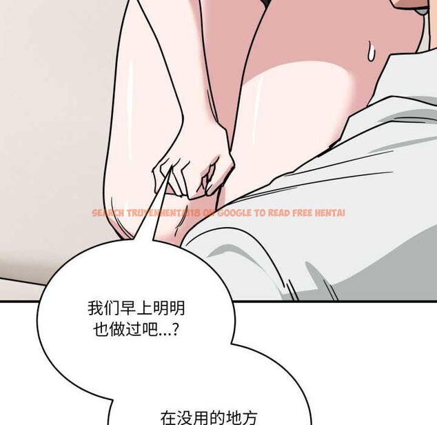 查看漫画當狗不丟人 - 第41話 - sayhentaiz.net中的4183954图片 查看漫画當狗不丟人 - 第41話 - sayhentaiz.net中的4183954图片
