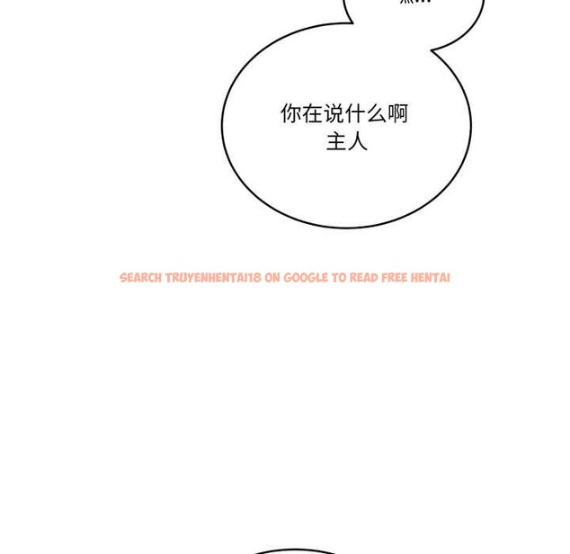 查看漫画當狗不丟人 - 第41話 - sayhentaiz.net中的4183961图片 查看漫画當狗不丟人 - 第41話 - sayhentaiz.net中的4183961图片