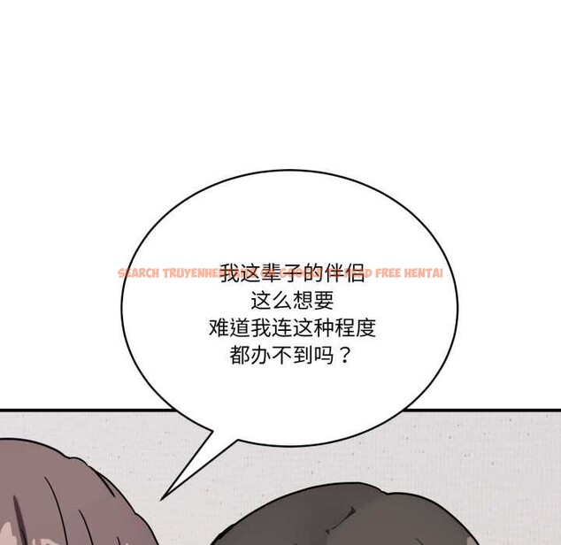 查看漫画當狗不丟人 - 第41話 - sayhentaiz.net中的4183966图片 查看漫画當狗不丟人 - 第41話 - sayhentaiz.net中的4183966图片