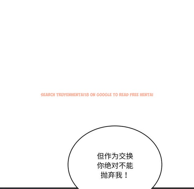 查看漫画當狗不丟人 - 第41話 - sayhentaiz.net中的4183969图片 查看漫画當狗不丟人 - 第41話 - sayhentaiz.net中的4183969图片