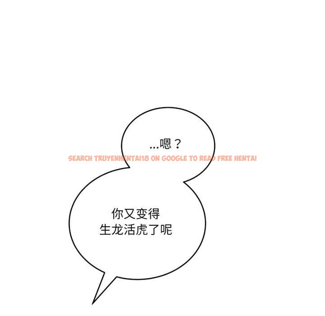 查看漫画當狗不丟人 - 第41話 - sayhentaiz.net中的4183974图片 查看漫画當狗不丟人 - 第41話 - sayhentaiz.net中的4183974图片