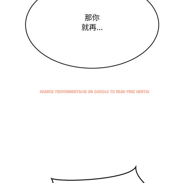 查看漫画當狗不丟人 - 第5話 - sayhentaiz.net中的3305922图片