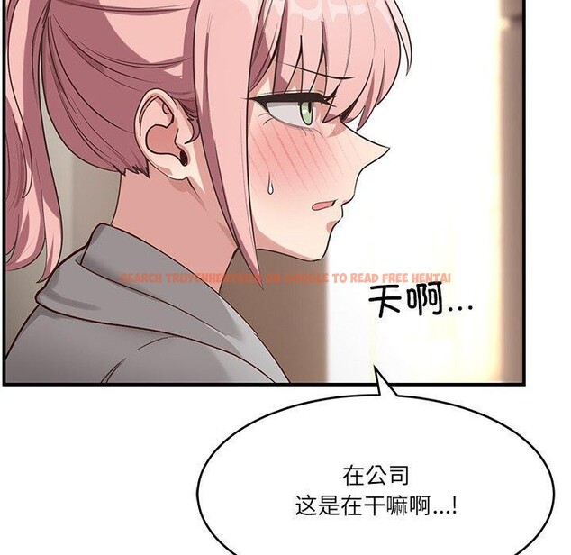 查看漫画當狗不丟人 - 第5話 - sayhentaiz.net中的3305932图片