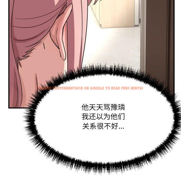 查看漫画當狗不丟人 - 第5話 - sayhentaiz.net中的3305935图片