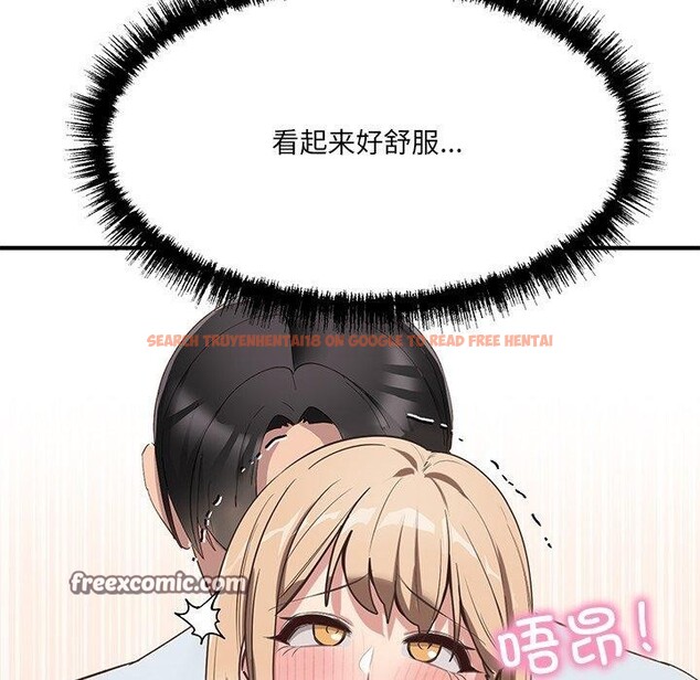 查看漫画當狗不丟人 - 第5話 - sayhentaiz.net中的3305940图片